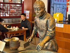 -北京小肠陈饭庄(方庄店)