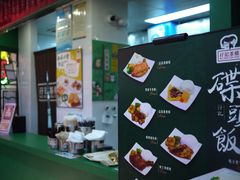 菜单-孖记茶档·热腾茶餐(江南西plus店)