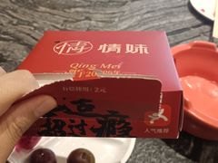 -情妹耙泥鳅·江湖川菜(科华店)