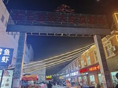 -五七小李子油焖大虾(总店)