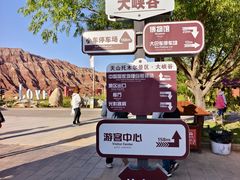 -新疆天山托木尔景区·大峡谷