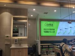 -大米先生(富兴店)