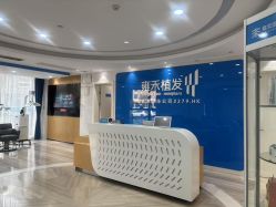 -雍禾植发全国连锁