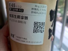 -古茗(下城香积寺路店)