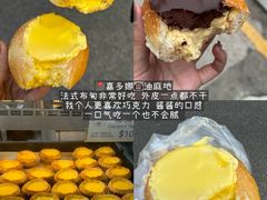 -曲奇童话(尖沙咀店)