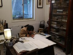 -邊城書店