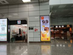 -郑州新郑国际机场