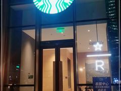 -星巴克臻选(成都东方新希望天祥店)