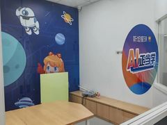 -斯坦星球AI编程·机器人科创·乐高科学·信奥·思维·专注力·STEM·竞赛考级(高新区绿宝广场龙湖狮山天街学习中心)