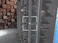 -海子诗歌陈列馆