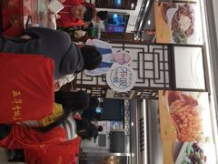 -玉华台饭庄(裕中西里小区店)