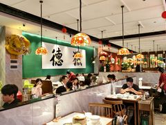 -禄运茶居·手工点心(猎德店)