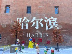 -中华巴洛克风情街