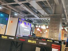 -哈尔滨烧烤·山河村铁锅炖(交大店)