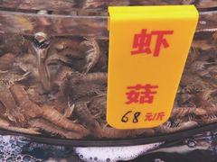 -渔中舟海鲜大排档(普陀沈家门店)