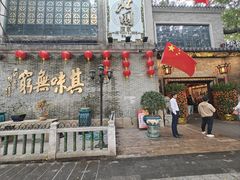 -北园酒家(小北路店)