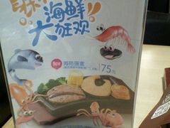 -必胜客(松雷店)