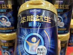 -麦德龙(包河店)