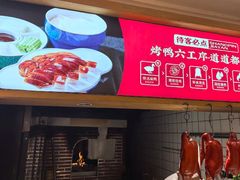 -尚品家宴(槐荫店)