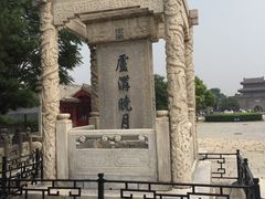 -卢沟桥文化旅游区(卢沟桥)
