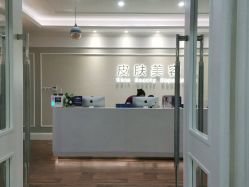 -美莱医疗美容医院