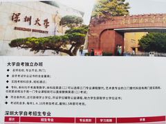 -宏扬教育(东城校区)