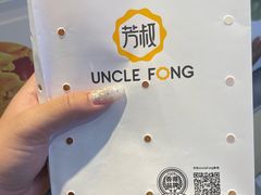 -芳叔(动漫星城店)