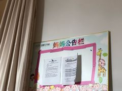 -美喇月子中心(南沙进港店)