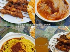 -老字号故乡烤肉店(总店)
