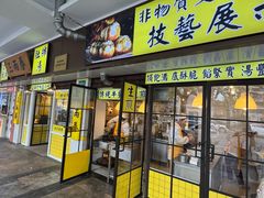 -三两春(崂山路店)