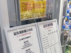-爱洗澡的猫(天河路店)