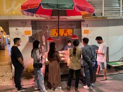 门面-明记牛杂(新马路分店)