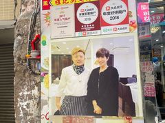 -凤城礼记鱼翅海鲜酒家(新马路总店)