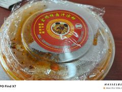 -清真·宏顺祥卤汁凉粉(大皮院店)