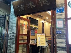 -正德顺順德雙皮奶(中信店)