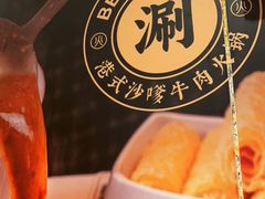-荣叔港式沙嗲牛肉火锅(正佳潮流店)