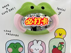 -美罗城