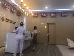 -成都艾特他整形外科医院