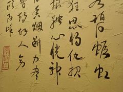 -风波庄(罍街分舵)