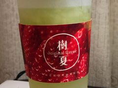 -树夏(建设路店)