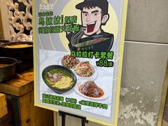 -杨记清芳牛肉拉面(京广路店)