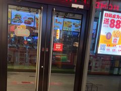 -汉堡王(徐汇绿地缤纷店)