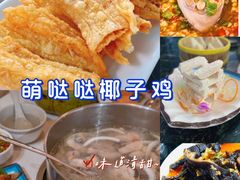 -海棠湾