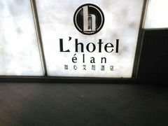 android_upload_pic-九龙东如心酒店
