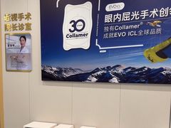 -上海大学附属上海和平眼科医院