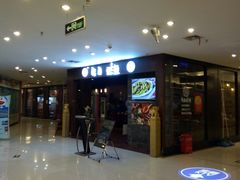 -欧亚达商业广场(红桥店)