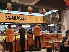 -宝记烧烤·碳锅羊肉·羊蝎子火锅·夜食社(文体路创始店)