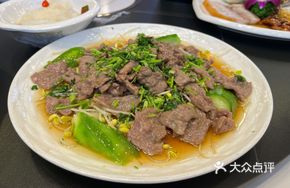 Lemon Beef
