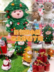 -TeddyTales莉娜熊(国贸店)