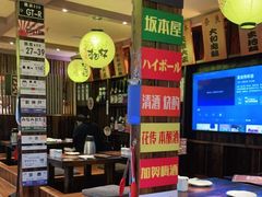 -鸟鹏烧鸟居酒屋(熙龙湾店)